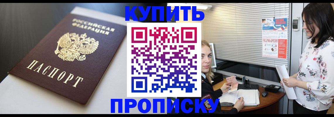 регистрация в Бугульме